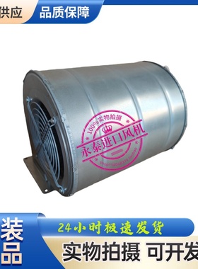 D2E146-AP47-22/B5/B6/B8/F8/C3/C4/02/86/79/98德国全新原装风机