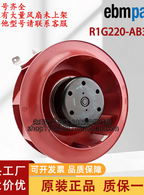 R1G220-AB73-99 R1G220-AB73-52-B3 R1G220-AB35-78 52 63 95风机