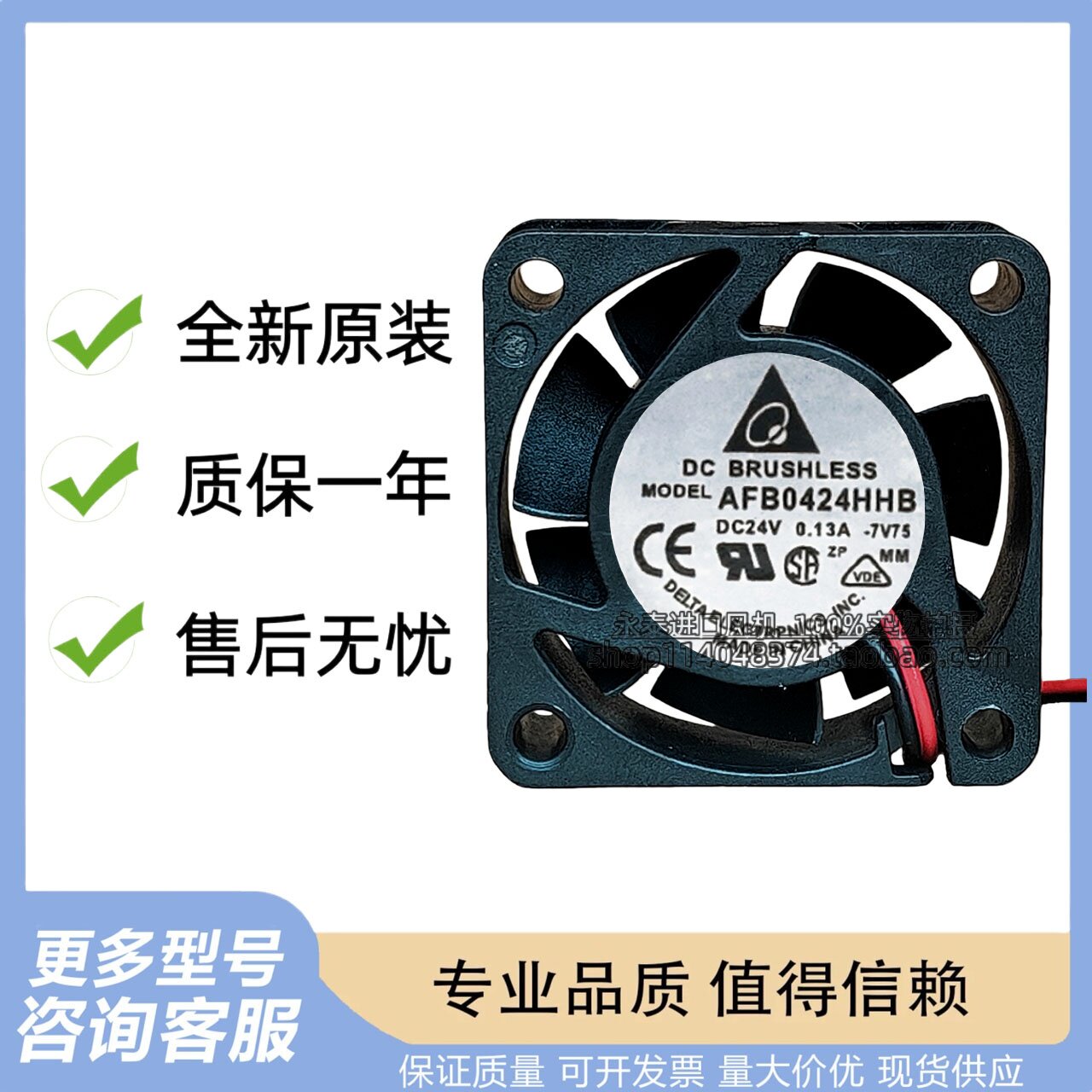 Delta/台达 AFB0424HHB 24V 0.13A 4015三菱驱动散热风扇4cm/厘米