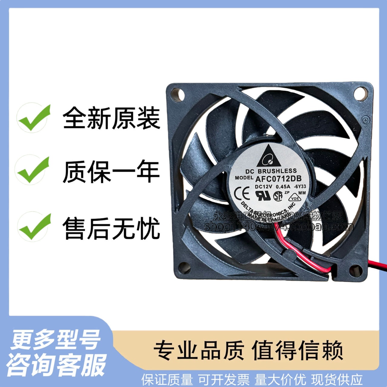 台达AFC0712DB DC12V 0.45A 7015 7CM四线4针PWM调速CPU散热风扇