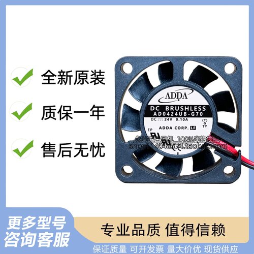 全新原装ADDA 4010 散热风扇24V 0.10A 4CM静音风扇AD0424UB-G70