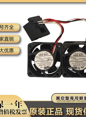 A90L-0001-0575#B#A 1608VL-S5W-B69 9WF0424H6503/4 发那科风扇