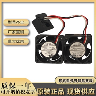 A90L-0001-0575#B#A 1608VL-S5W-B69 9WF0424H6503/4 发那科风扇