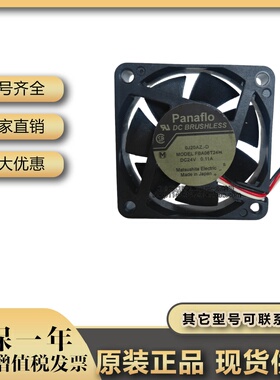 FBA06T24H 原装日本DC24V 0.11A 6015 3线 变频器散热风扇 6厘米