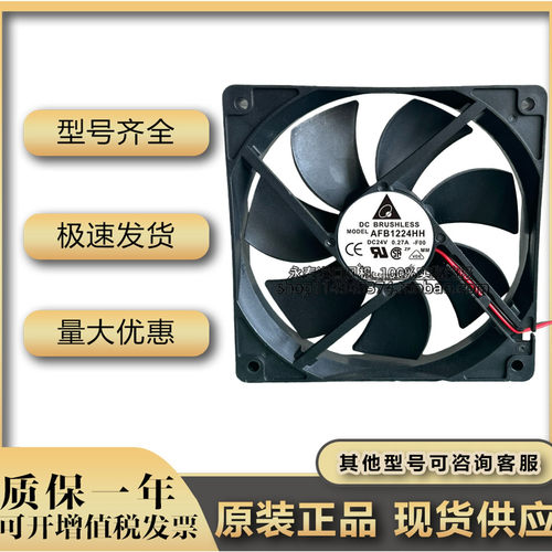 台达 AFB1224M -FOO 24V 0.18A 12025 12CM 服务器变频器散热风扇