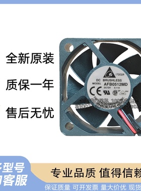 原装台达 5020 5CM AFB0512MD 12V 0.11A PWM调速 静音散热风扇