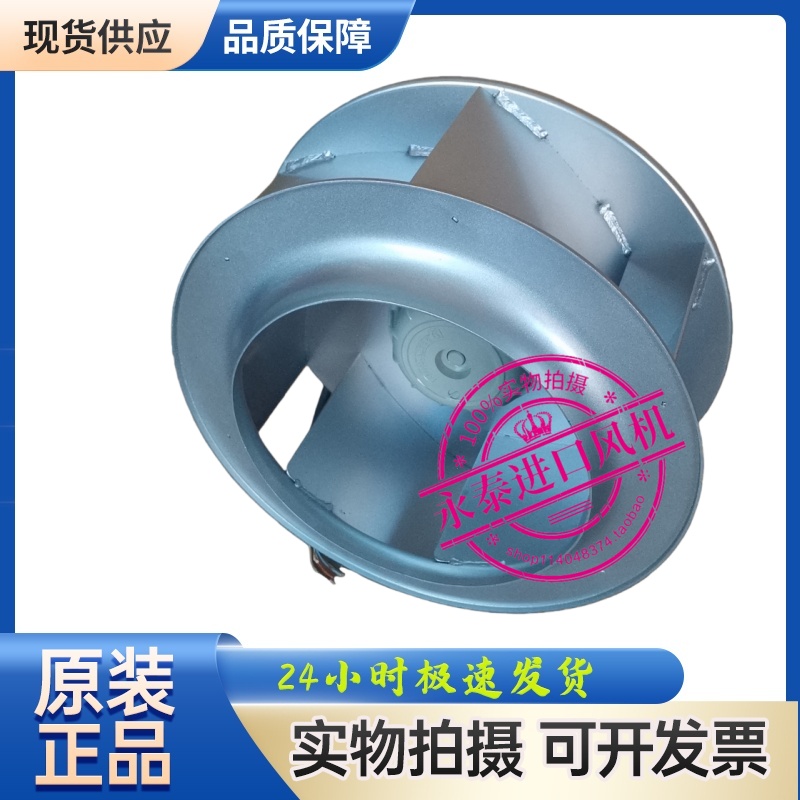 全新涡轮离心散热风机RH40M-4DK.4C.1R 380V高压变频器轴流风机