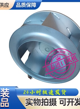 全新涡轮离心散热风机RH40M-4DK.4C.1R 380V高压变频器轴流风机