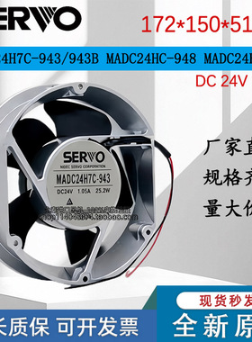 SERVO MADC24H7C-943 MADC24H7C-943B MADC24HC-948 MADC24B3-101
