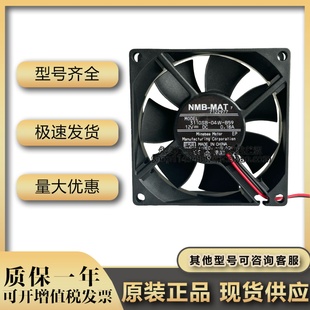 B59 8cm 8025 新NMB 0.18A 04W 12V 双滚珠投影仪散热风扇 3110SB