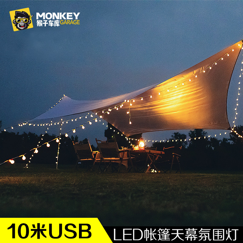 户外露营天幕led照明灯帐篷灯挂式营地装饰灯串野营氛围灯长续航