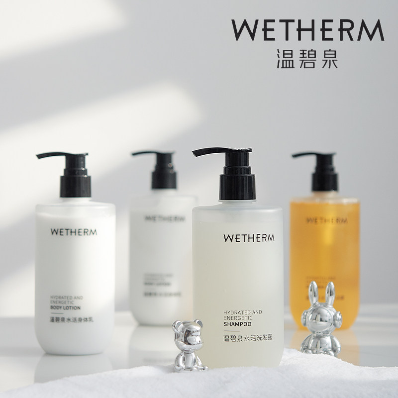 WETHERM温碧泉水活洗发水精华沐浴露润发蓬松护发素身体乳350ml