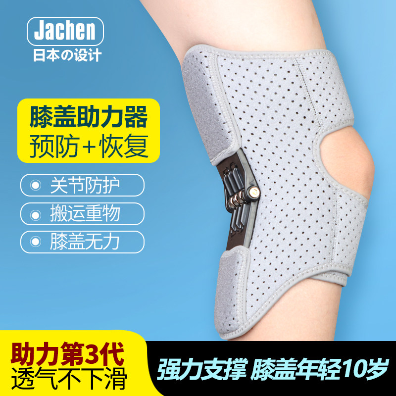 膝盖行走助力器膝关节弯曲打颤辅助固定伸直老人偏瘫腿脚无力