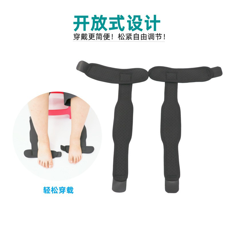 儿童内八字矫正器绑腿带腿型纠正腿带学生外八字内翻外翻矫形带
