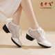 意中飞春夏新款 爵士曳步舞鞋 白色广场舞蹈鞋 女软底透气网面跳舞鞋