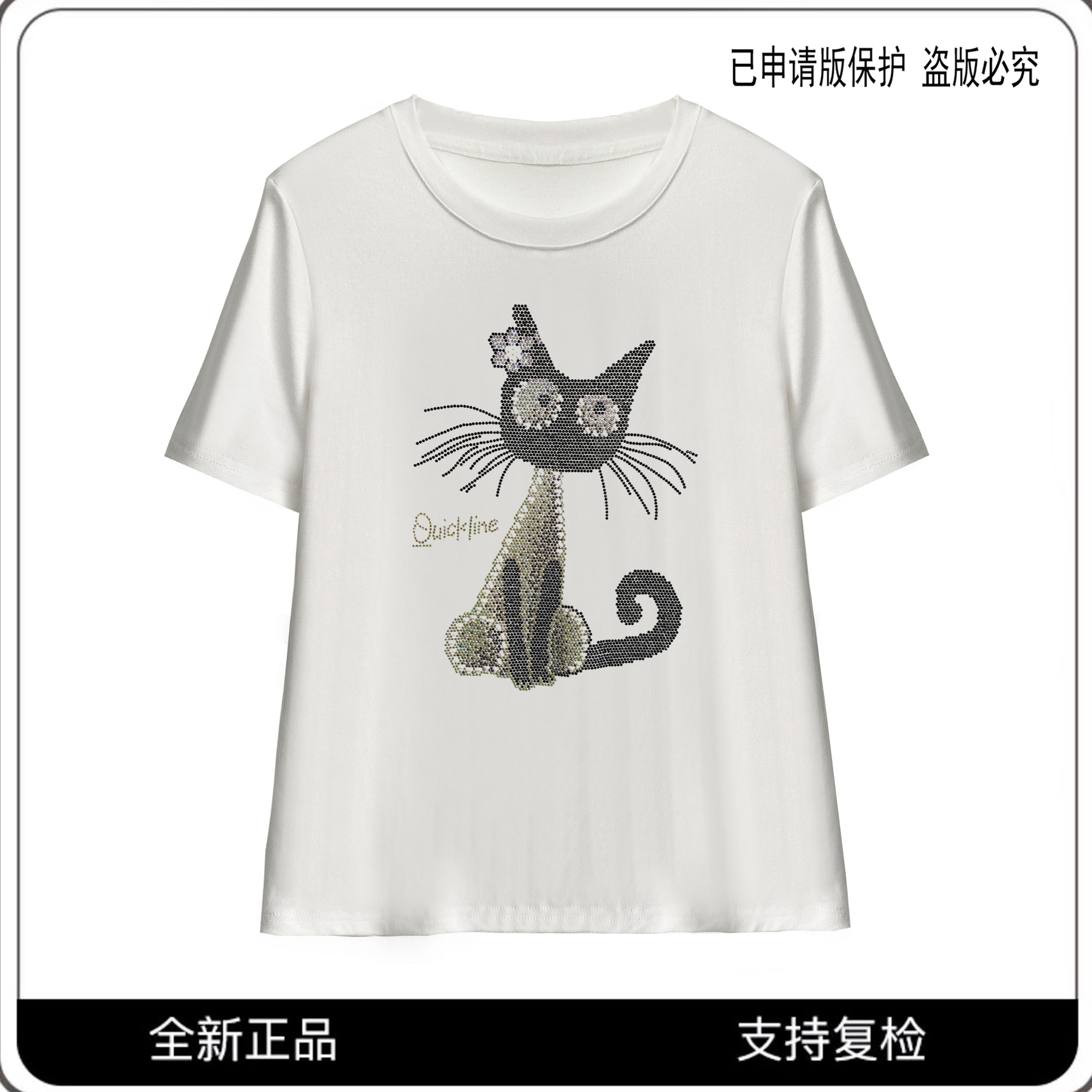 63561#CSIN潮流白色时尚气质显瘦T恤2024夏轻奢休闲小众打底上衣