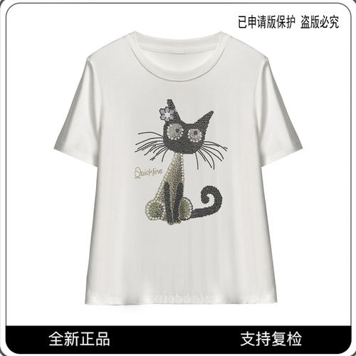 63561#CSIN潮流白色时尚气质显瘦T恤2024夏轻奢休闲小众打底上衣