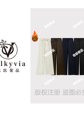 【Valkyvia/悠悠奢品】68682#CSIN加厚直筒裤2025秋冬长裤