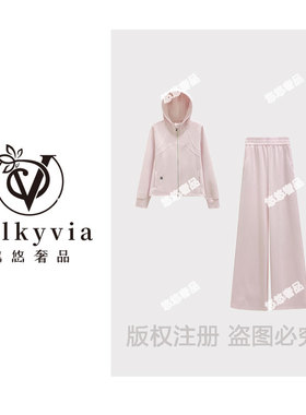 【Valkyvia/悠悠奢品】68560#轻奢连帽刺绣两件套2025秋潮流套装