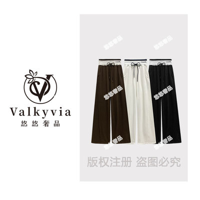 【Valkyvia/悠悠奢品】68581#刺绣直筒休闲裤2025秋百搭重工长裤