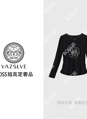 【VAZSLVE/原创设计】63623#收腰烫钻长袖T恤2025早春个性上衣潮
