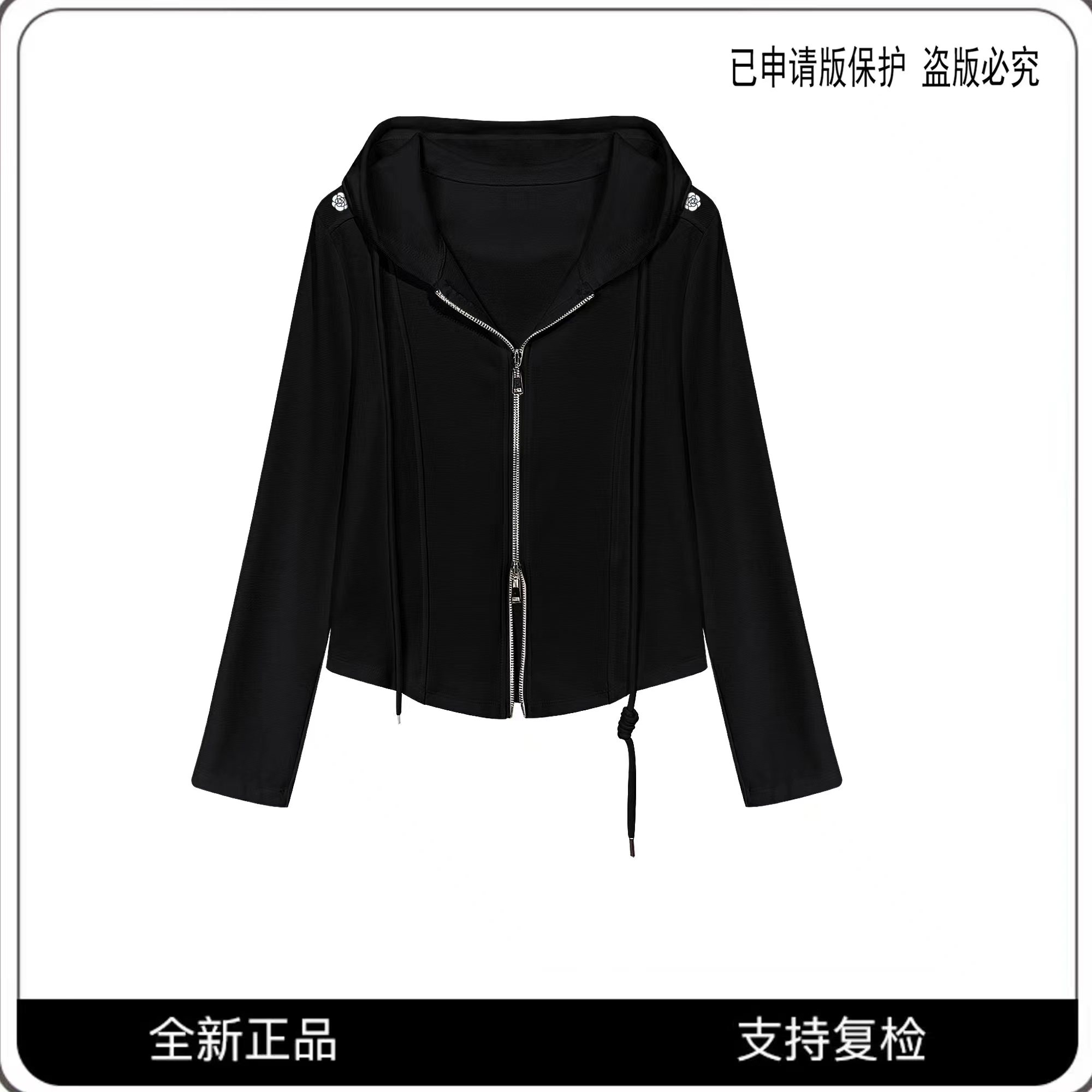 露露酱NN~「时光手术」80122#CSIN时尚百搭连帽上衣