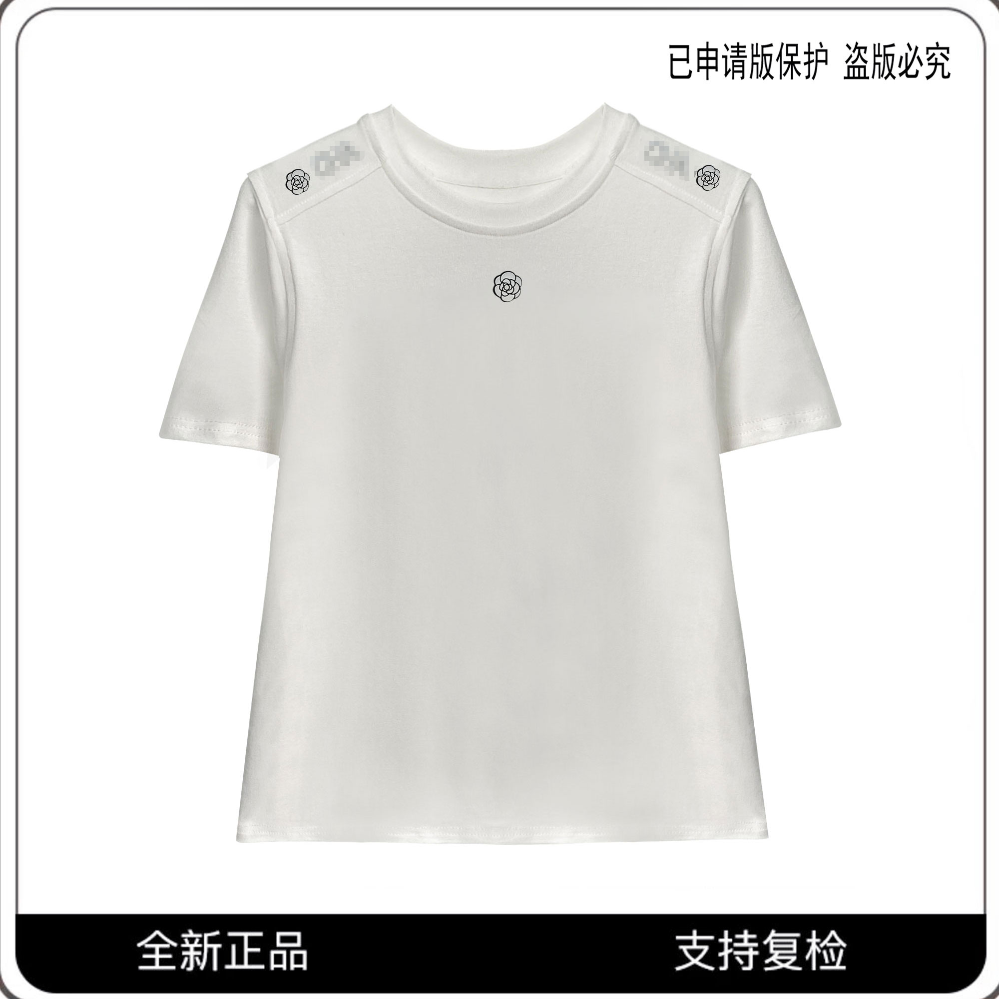 63543#CSIN潮流山茶花设计感修身T恤2024夏圆领时尚休闲百搭上衣