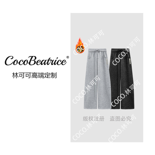 CSIN烫钻弯刀阔腿休闲裤 68612 2025秋冬潮流百搭长 COCO林可可