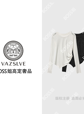【VAZSLVE/原创设计】63839#褶皱收腰T恤2025早春百搭显瘦上衣
