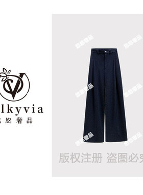 【Valkyvia/悠悠奢品】68609#CSIN时尚直筒休闲裤2025秋显瘦长裤