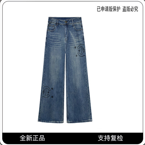 80088#CSIN显瘦轻奢宽松裤子2024春夏新款高级直筒重工牛仔裤潮
