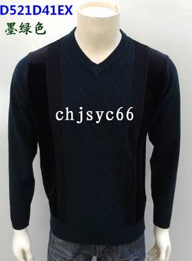 商场同款海尔曼斯鸡心领长袖羊毛衫针织休闲男款商务正装D521D41