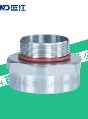 蓝江LAND PG牙G牙不锈钢变径环304材质增径缩径接头防爆补芯密封