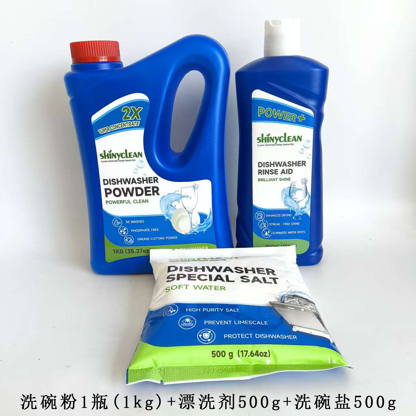Shinyclean妙溶洗碗机专用洗涤剂