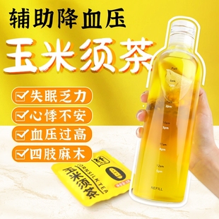 玉米须降血压的茶血压高血压降压茶保健食品搭柿子叶苦丁山楂罗布麻降血压三高茶降血压血糖血脂龙涎杜仲高血压降压茶