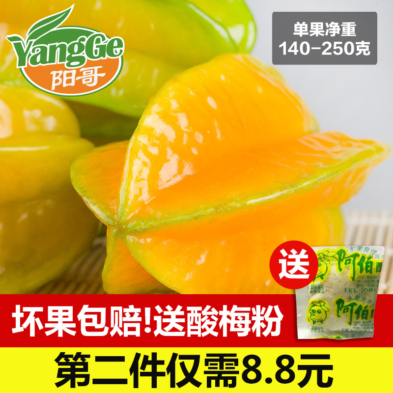 个大新鲜