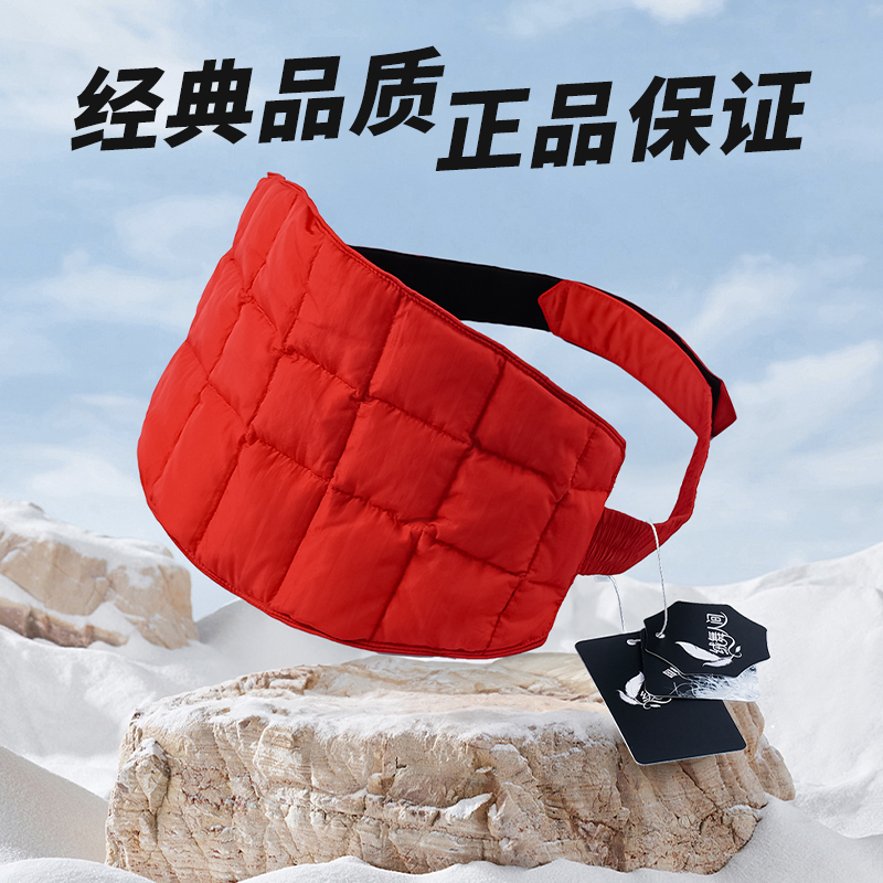 保暖护胃护腰羽绒防寒