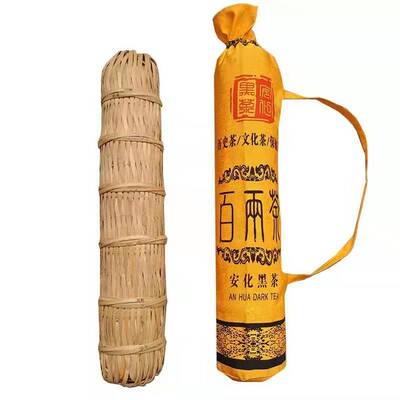 金花黑茶 湖南安化花卷百两高山野生一级原料 2015年新品黑茶包邮