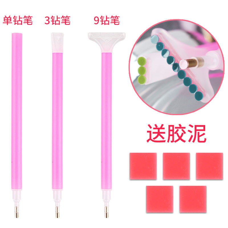 钻石画点钻笔镶九头多头贴钻石神器笔头粘贴贴笔专用贴画工具全套