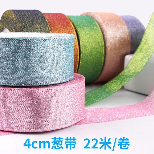 40mm金葱带金色丝带礼品包装彩带彩葱织带喜糖包扎装饰cm礼物
