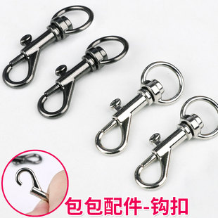 包扣包包带配件书包g型钩背包五金挂钩卡扣金属背带锁扣固定扣挎