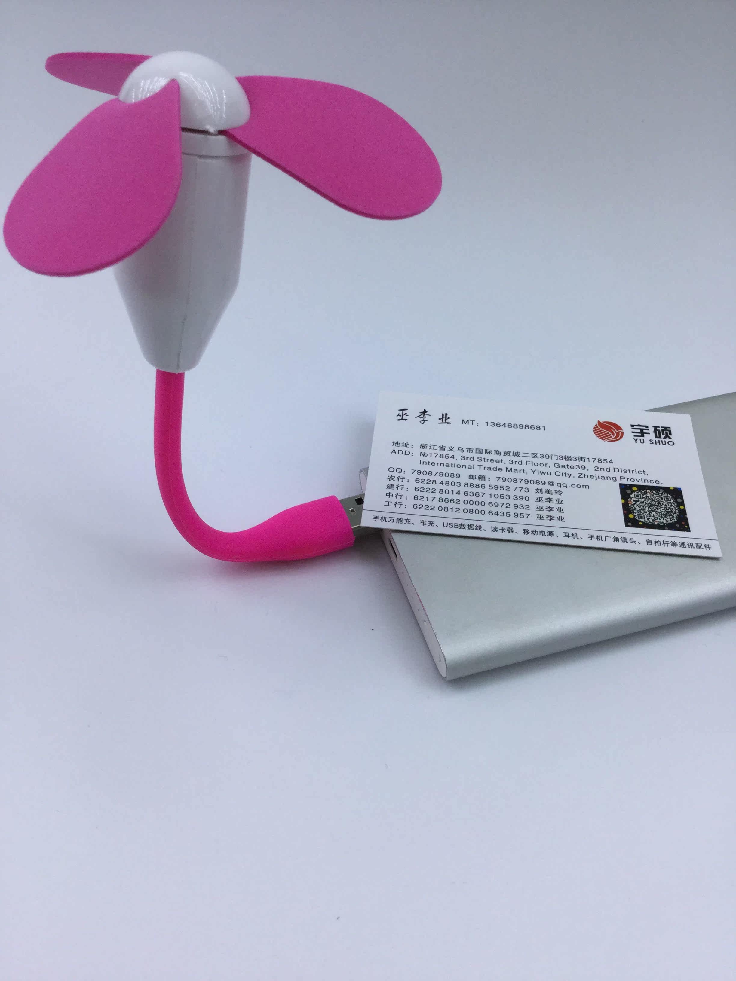 Ventilateur USB - Ref 402942 Image 3