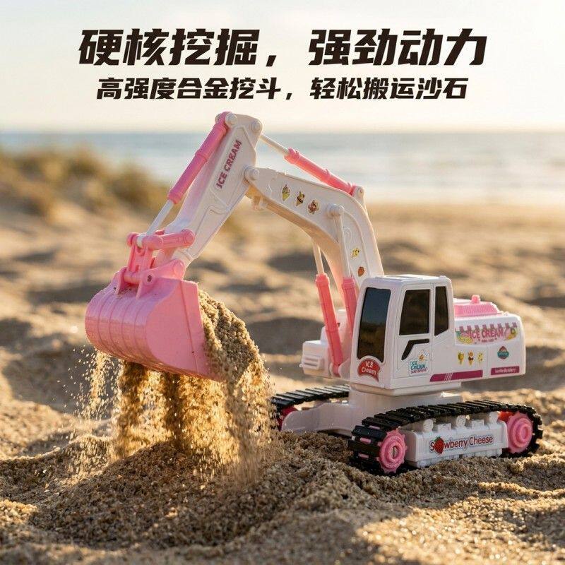 挖土机玩具女孩遥控履带工程车挖车少女心粉红浪漫2-3男孩玩具车
