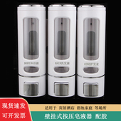 壁挂式 宾馆酒店皂液器洗手液瓶子浴室卫生间洗发水沐浴露盒免打孔