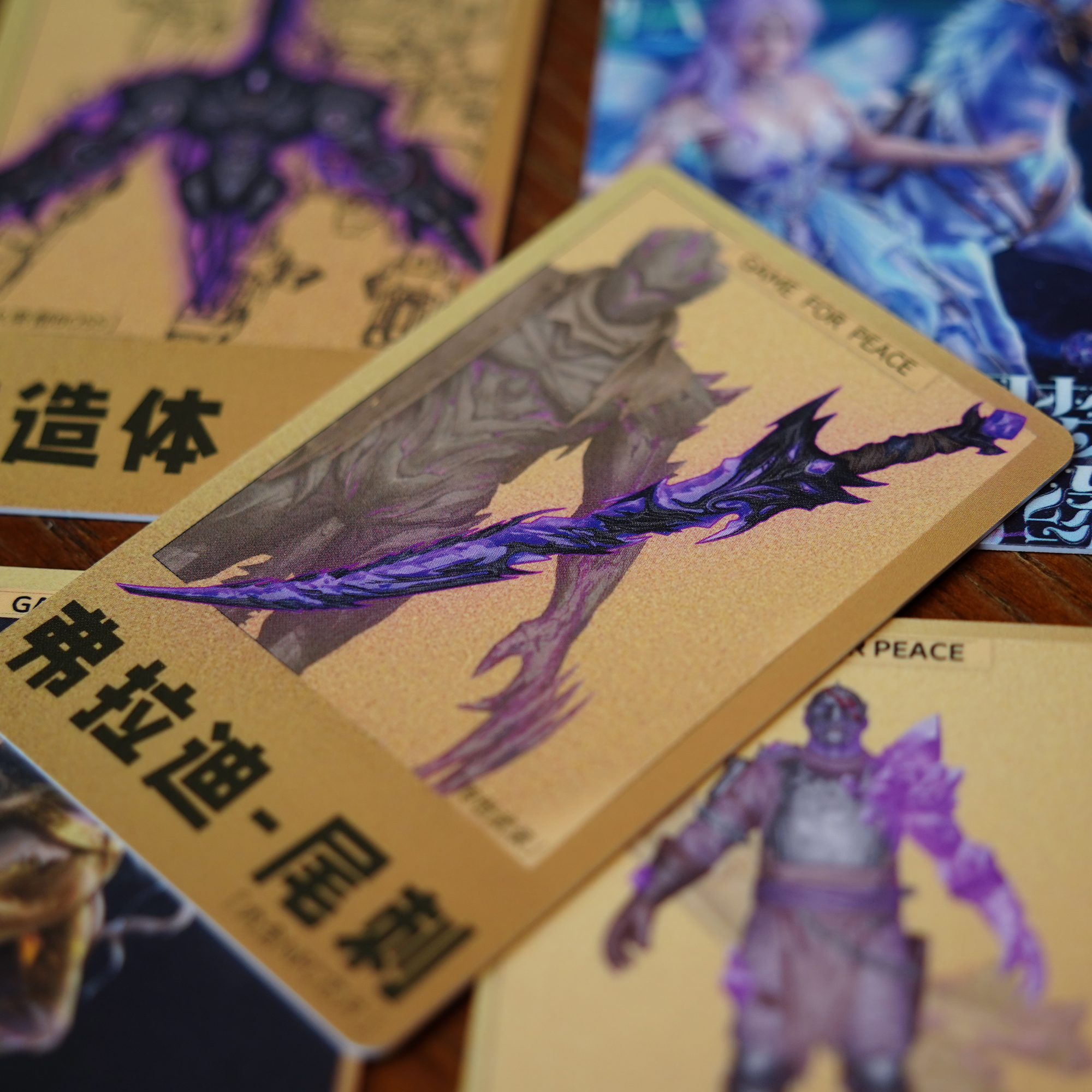吃鸡NFC游戏启动卡弗拉迪尾刺