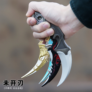 金属鹰爪玩具模型男孩刀剑儿童8岁-14岁CS吃鸡枪模铁合金未开刃