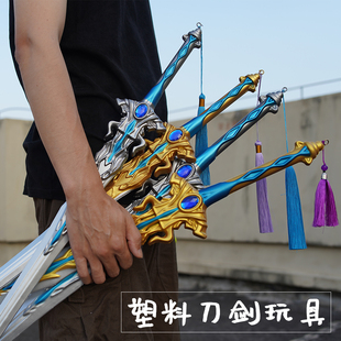 男孩玩具刀剑塑料兵器武器对打网红8-12岁14周岁儿童黑科技未开刃