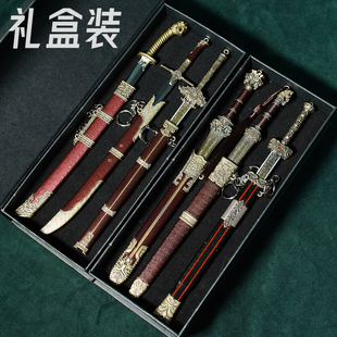 冷兵器礼盒武器模型玩具男孩子送礼套装金属玩具剑枪模小号未开刃