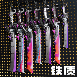 火焰刀模型合金和平精英地铁逃生男孩儿童玩具吃鸡冷锋铁质未开刃