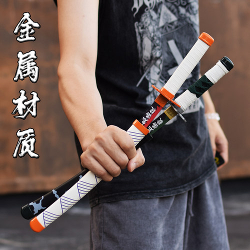 金属材质，不可开刃，做工很好